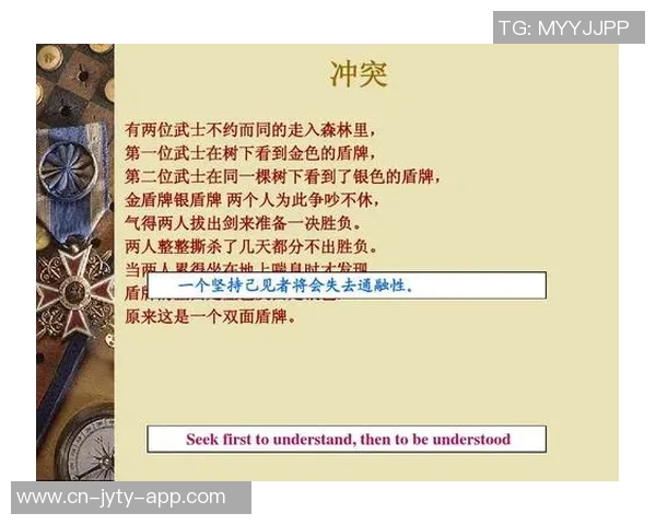 一场2的背后故事与启示：探讨人生中的转折与成长